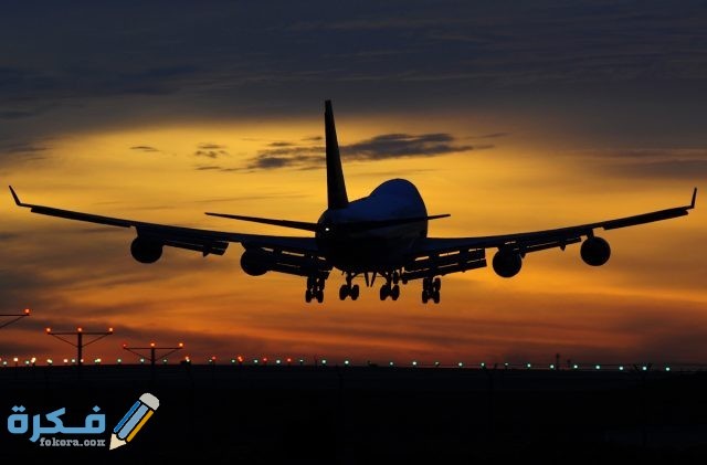 تفسير رؤية هبوط الطائرة في المنام