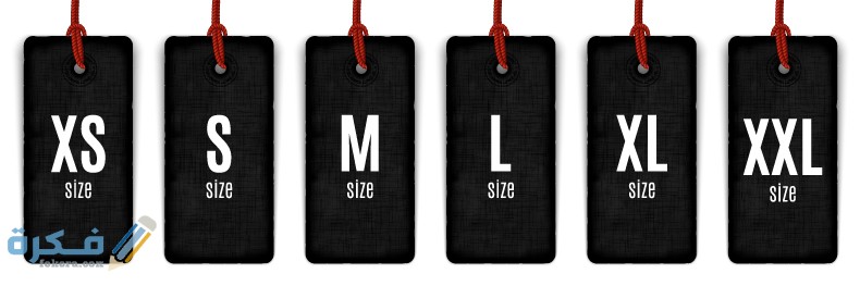 مقاس xl بالأرقام مقاس xl بالأرقام