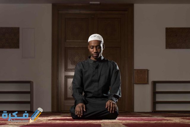 تفسير رؤية صلاة العصر في المنام