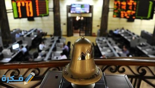 شروط ادراج الشركات في بورصة النيل