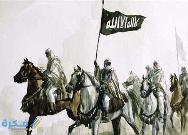 من الصحابي الذي قطعت يداه وهو يحمل الراية