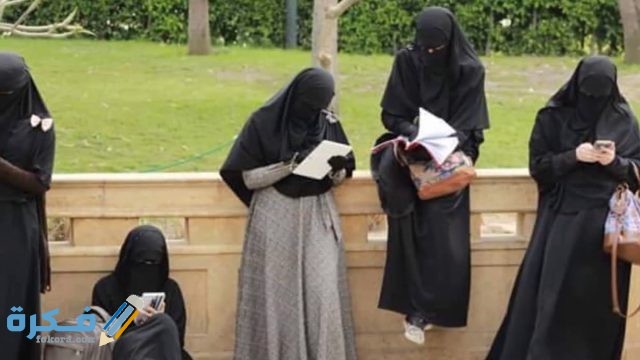 تفسير رؤية نساء منقبات في المنام