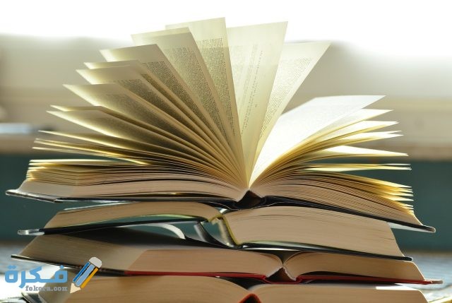 تفسير رؤية إعطاء الكتاب في المنام