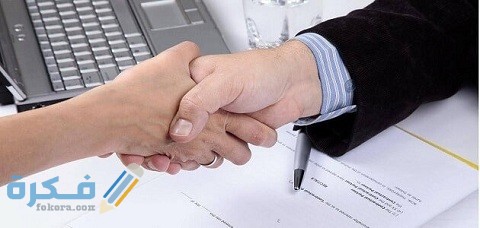نموذج اتفاقية بين صاحب العمل والعامل جاهز