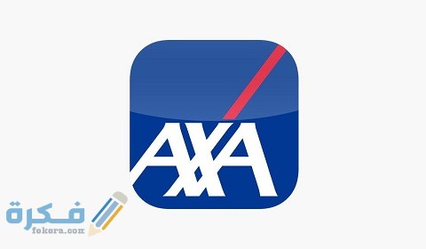 الاستعلام عن مطالبة تأمين axa