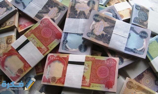 ما هي أرخص العملات في العالم