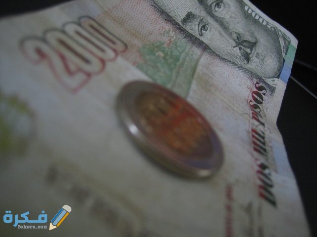 ما هي أرخص العملات في العالم