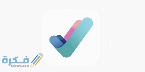 حل مشكلة تطبيق صحتي لا يعمل