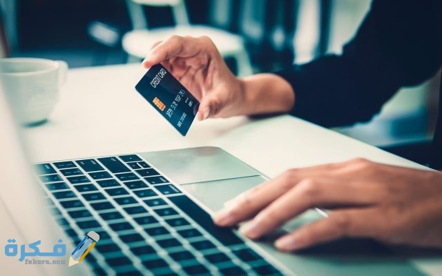 السن القانوني لفتح حساب بنكي وشروط فتح حساب