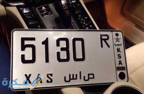 مزاد اللوحات أبشر