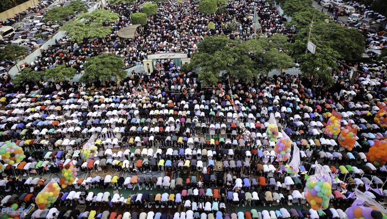 موعد صلاة عيد الفطر في سوريا 