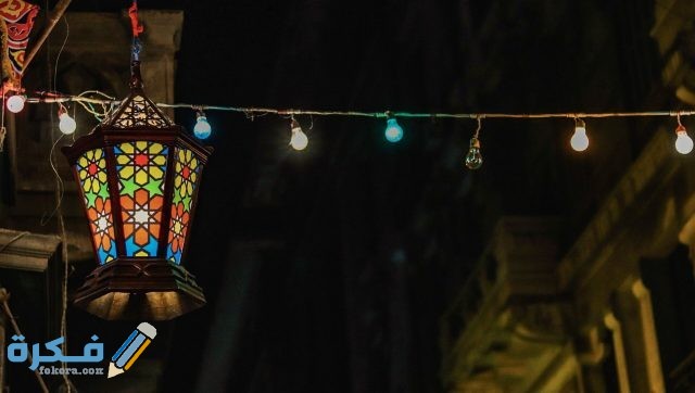 تفسير رؤية قدوم شهر رمضان في المنام