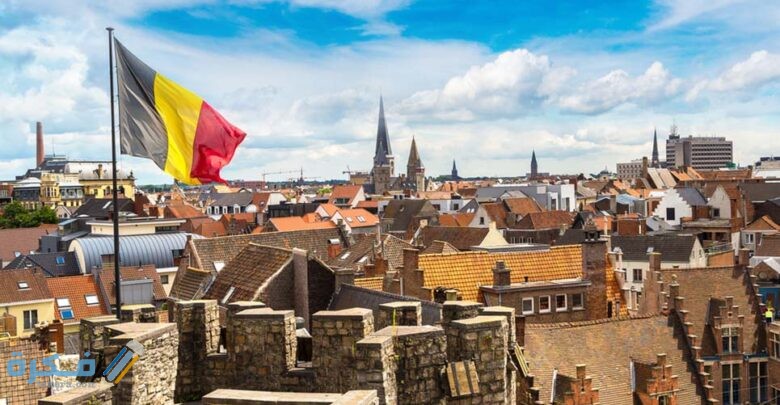 هل شراء عقار في بلجيكا تمنح الإقامة
