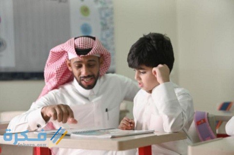 أفضل وقت للتقاعد المعلم أفضل وقت للتقاعد المعلم