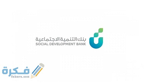 كيفية الحصول على منتج آهل دون موافقة الكفيل كيفية الحصول على منتج آهل دون موافقة الكفيل