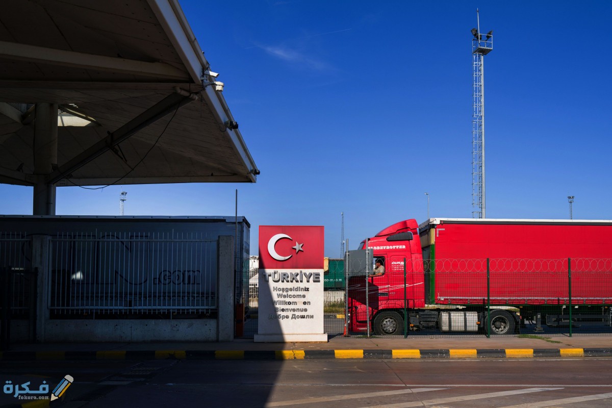 قائمة الدول المستوردة للصادرات التركية