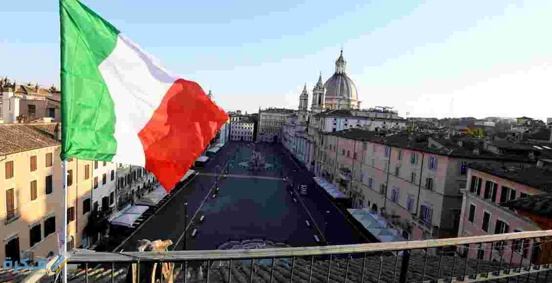 هل شراء عقار في إيطاليا تمنح الإقامة هل شراء عقار في إيطاليا تمنح الإقامة