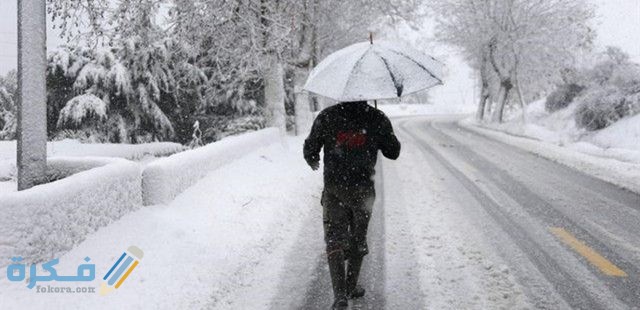 أكثر البلاد برودة