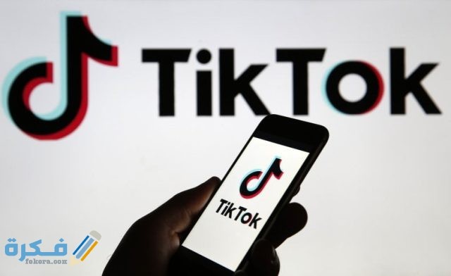 طريقة استبدال نقاط تيك توك