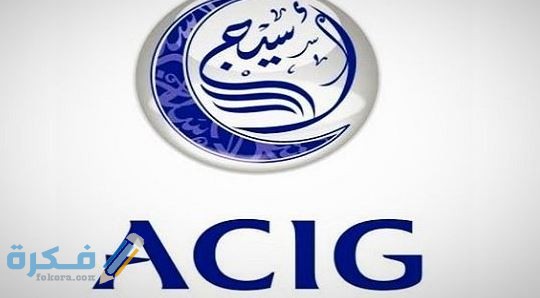 دليل مستشفيات تأمين أسيج بعد التحديث دليل مستشفيات تأمين أسيج بعد التحديث