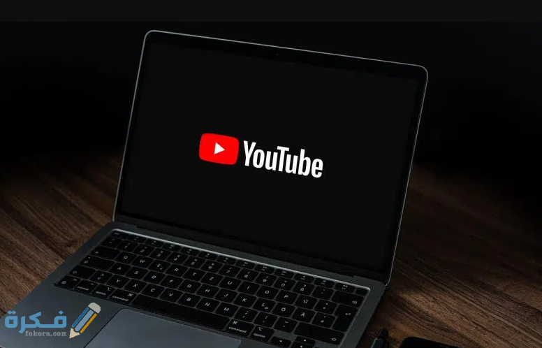 كيف أحذف قناتي في اليوتيوب على الجوال