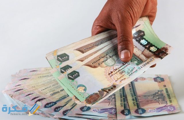 ترتيب العملات في العالم العربي