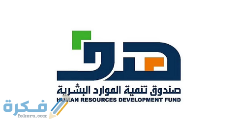 طريقة الحصول على دعم هدف