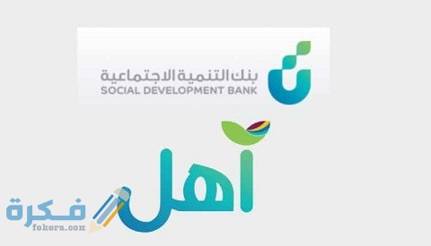 كيفية الحصول على منتج آهل دون موافقة الكفيل