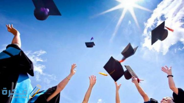 أكثر الدول التي تعطي منح دراسية