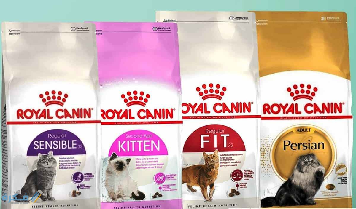 المكونات الاساسية لانواع رويال كانين