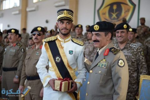 شروط دورة المباحث العامة ومدتها