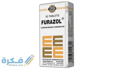 فيورازول Furazol فيورازول Furazol