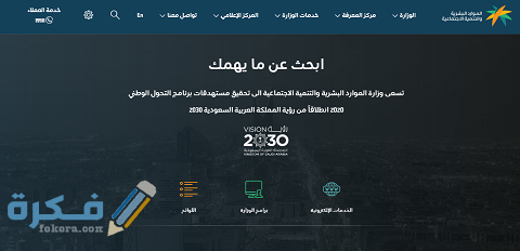 وظائف الرياض للمقيمين وظائف الرياض للمقيمين