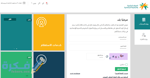 وظائف الرياض للمقيمين وظائف الرياض للمقيمين