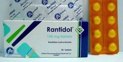 رانتيدول Rantidol رانتيدول Rantidol