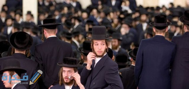 كم عدد يهود اصفهان