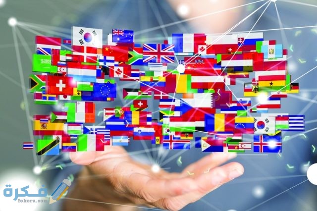 كم عدد لغات العالم