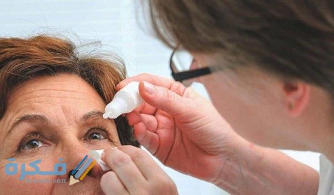 أبيزولين Apizolin