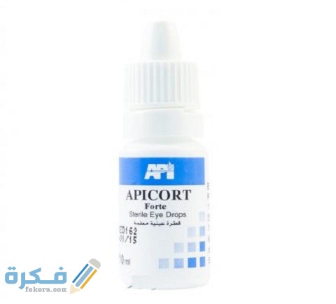أبيكورت فورت دواعي الاستعمال والجرعة الفعالة