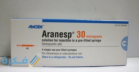 أرانسيب aransep