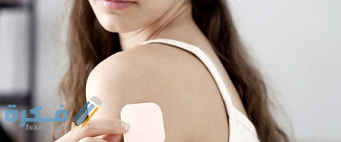 أفضل لصقات منع الحمل