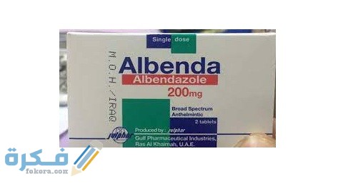 ألبيندا (Albenda)