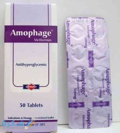 أموفاج Amophage