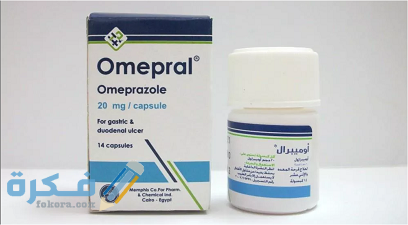 دواعي الاستعمال والآثار الجانبية والسعر | أوميبرال OMEPRAL 3 أوميبرال OMEPRAL