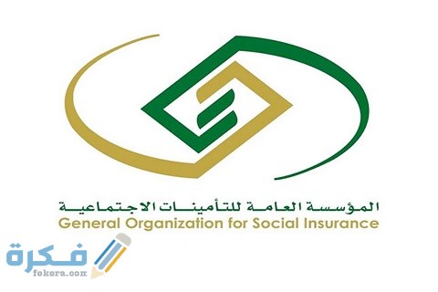 إعادة حساب المستحقات