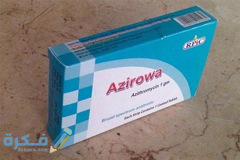دواعي الاستعمال والآثار الجانبية والسعر| ازيروا Azirowa 2 ازيروا Azirowa