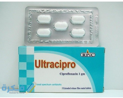 التراسيبرو ultracipro