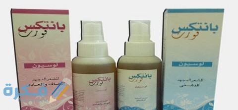 دواعي الاستعمال والآثار الجانبية والسعر | بانتكس فورت Pantex Forte 2 بانتكس فورت (Pantex Forte)