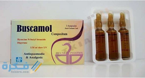 دواعي الاستعمال والآثار الجانبية والسعر | بوسكامول (Buscamol) 10 بوسكامول (Buscamol)