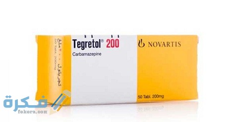 تجريتول Tegretol